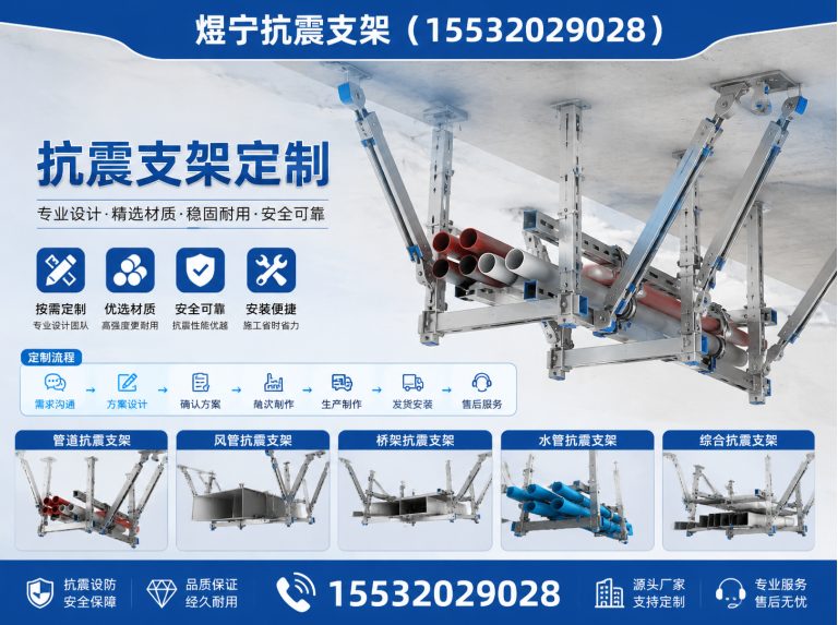 玉树工程紧固件展示图